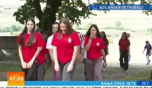 Јутарњи програм
