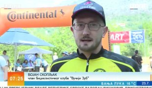 Јутарњи програм