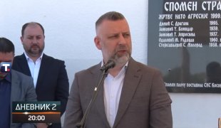 Дневник 2