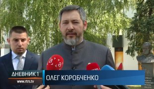 Дневник 1