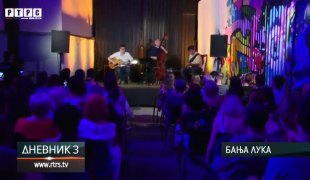 Дневник 3