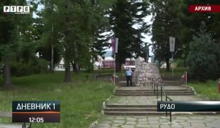 Дневник 1