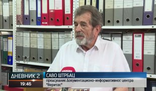 Дневник 2
