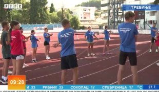 Јутарњи програм