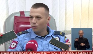 Српска Данас