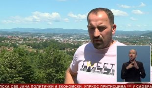 Српска Данас