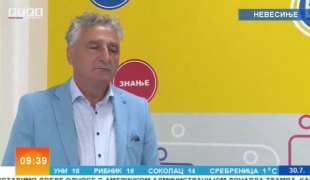 Јутарњи програм