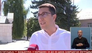 Српска Данас