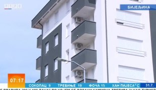 Јутарњи програм