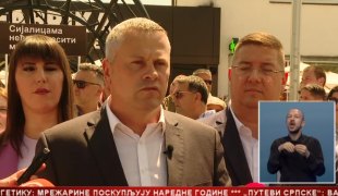 Српска Данас