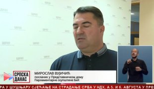 Српска Данас
