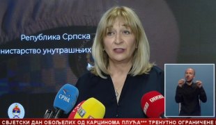 Српска Данас