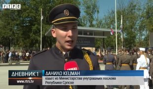 Дневник 1