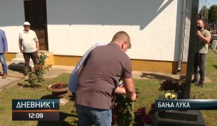Дневник 1