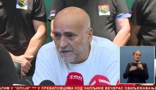 Српска Данас