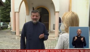 Српска Данас