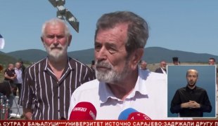 Српска Данас