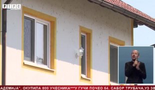 Српска Данас