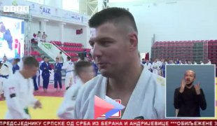 Српска Данас