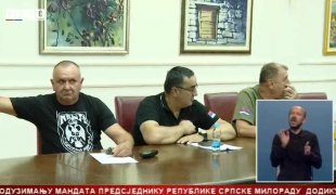 Српска Данас