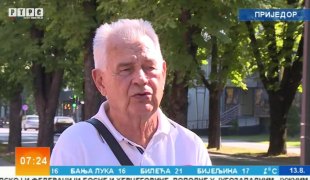 Јутарњи програм