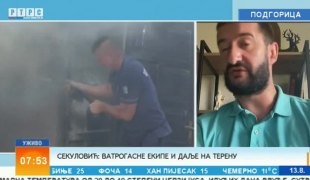 Јутарњи програм