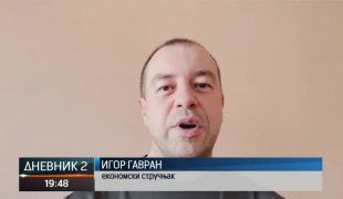 Дневник 2