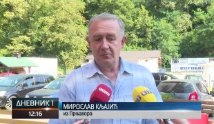 Дневник 1