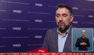 Српска Данас