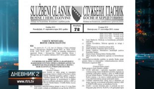 Дневник 2