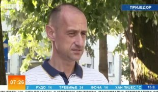 Јутарњи програм