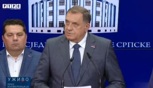 Вијести