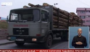 Српска Данас