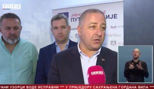 Српска Данас