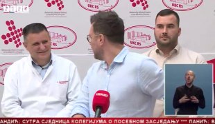 Српска Данас