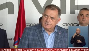 Српска Данас