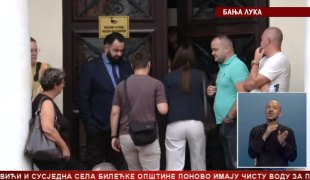 Српска Данас