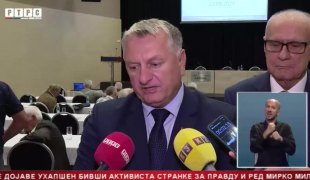 Српска Данас