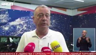 Српска Данас