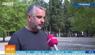 Јутарњи програм