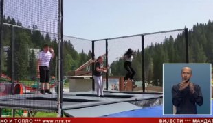 Српска Данас