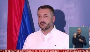 Српска Данас