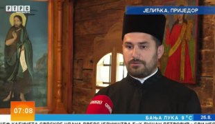 Јутарњи програм