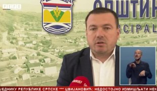 Српска Данас