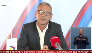 Српска Данас