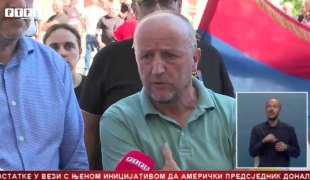Српска Данас