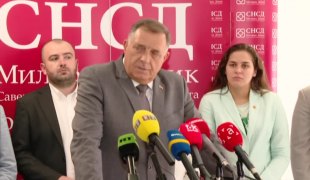 Вијести