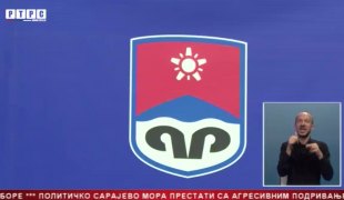 Српска Данас