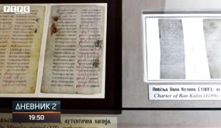 Дневник 2