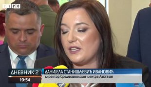 Дневник 2
